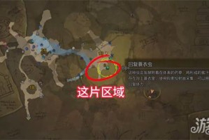 怪物猎人荒野寻找黑炎任务怎么做 寻找黑炎任务攻略一览