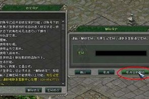 《武林传奇二》如何快速升级？大量获取经验玩法攻略