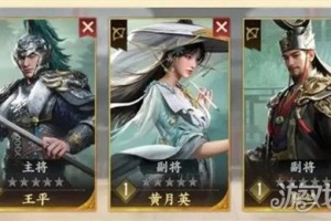 三国群英传策定九州主攻队阵容怎么搭配 主攻队阵容搭配攻略