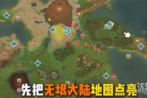 幻想生活i栗子怎么获取 快速刷栗子方法