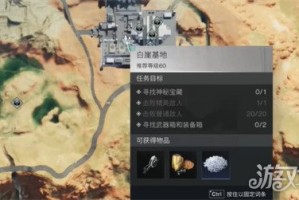 七日世界章鱼先生怎么获取 章鱼先生获取攻略