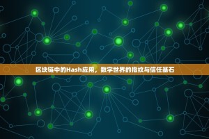 抹茶交易所Beta版本悄然过期，是告别还是新生？