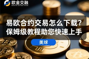 MX，抹茶交易所生态的核心驱动力与价值展望