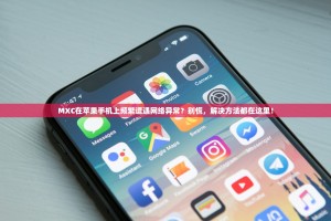 解码未来，欧联交易所条形码如何重塑全球资产交易