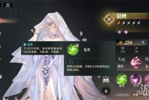 三国志幻想大陆2枭之歌貂蝉阵容怎么搭配 貂蝉阵容搭配推荐