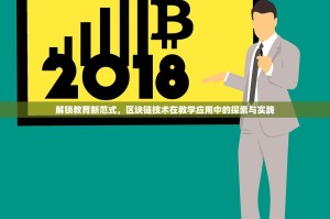 抹茶交易所买币差价，新手必看的省钱与避坑指南