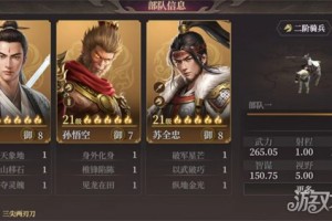 封神开天苏全忠阵容怎么搭配 苏全忠阵容搭配攻略