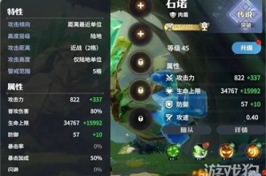 龙石战争治疗队阵容怎么玩 治疗队阵容玩法攻略