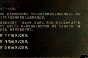 苏丹的游戏盖斯升金指南[多图]