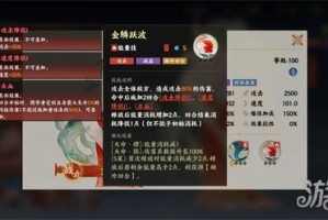 指间山海永冻控制队怎么玩 永冻控制队玩法攻略