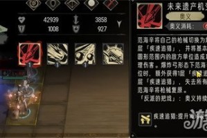 银与绯时记塔楼怎么过关 时记塔楼过关攻略