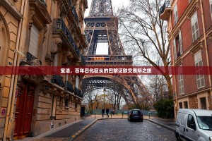 宝洁，百年日化巨头的巴黎泛欧交易所之旅