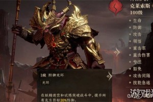 龙息神寂火狗强度怎么样 火狗强度介绍一览