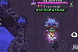英勇之地厄运女神2怎么打 厄运女神2打法攻略