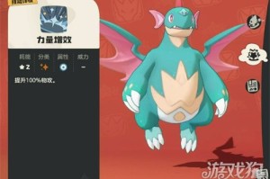 洛克王国世界龙精灵怎么选 龙精灵选择推荐