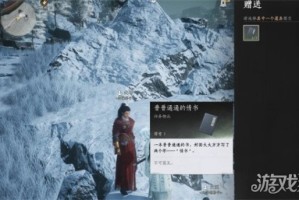燕云十六声凉州隐藏彩蛋有哪些 凉州隐藏彩蛋触发方法