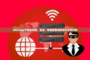 抹茶交易所Livecoin，在数字货币浪潮中砥砺前行的交易平台