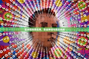 Bitget跟单本金全攻略，如何安全高效配置跟单资金，开启智能交易新体验