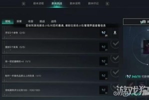 七日世界星尘染料怎么获取 星尘染料获取方法