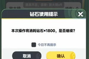 曙光重临红色宠物多久刷新 红色宠物刷新时间