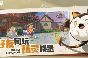 洛克王国世界神圣狮鹫怎么进化-神圣狮鹫进化方法