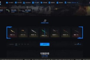 boxcsgo开箱网站算有良心吗？超高爆率即开即取CSGO开箱平台