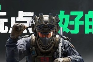 三角洲行动子弹怎么高价卖-高价卖子弹方法