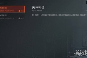 失控进化救援玩法怎么玩 救援玩法攻略一览