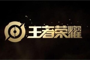 王者荣耀空空儿装备怎么给队友-空空儿偷装备分队友方法