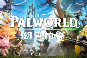 幻兽帕鲁青雀配方是什么-青雀配方介绍