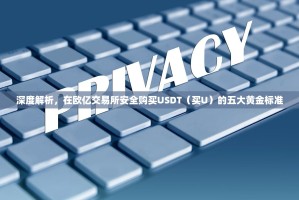 以太坊的粘合剂，深入解析RBC（Recursive Blockchain Computation）