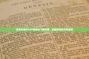 合肥欧歌二手车交易市场，淘车优选之地，安心启程每一程