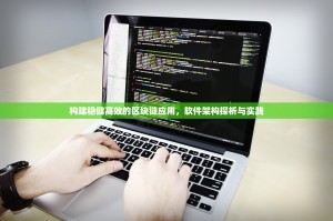 欧易（OKX）交易所费率查询全攻略，交易、提现、融资费用一目了然