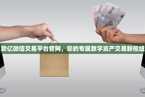 Bitget交易所是正品吗？一文读懂其合规性、安全性与市场口碑