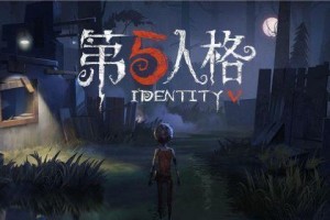 第五人格Ib联动免费3选1选什么-Ib联动免费3选1推荐