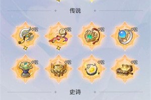 杖剑传说遗物怎么获取 遗物获取攻略