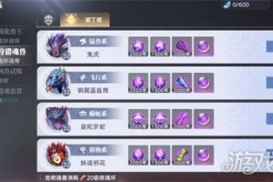 斗罗大陆猎魂世界魂环怎么获得 魂环获取方法