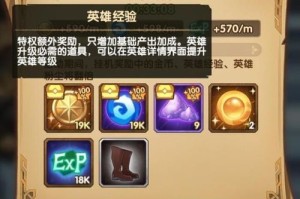 刀剑演武（送GM金手指刷充）系统介绍