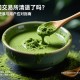 抹茶交易所清退了吗？最新进展与用户应对指南