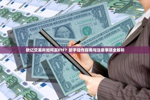 欧一所APP，不止于聚合，更是您专属的欧式生活品质管家