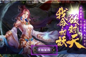 【新手攻略】《我欲修真（无限爆648）》