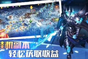 【游戏攻略】《一笑江湖（登录送红侠）》