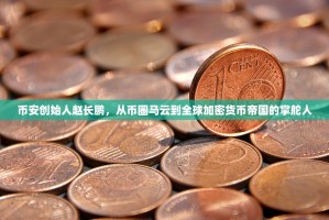 欧易OKX资金划转全攻略，轻松将资金划转至合约账户