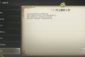 最终幻想14水晶世界封锁坑道铜铃铜山副本怎么过 封锁坑道铜铃铜山副本过关攻略