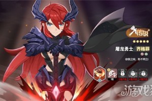 龙魂旅人齐格菲公主怎么玩 齐格菲公主玩法攻略