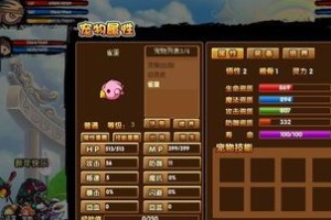 【最新BT手游攻略】《我要当宰相》提高门客资质游戏攻略