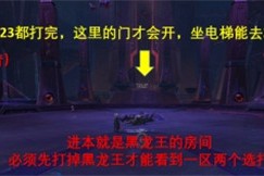 魔兽世界尼奥罗萨觉醒之城怎么打 尼奥罗萨觉醒之城打法攻略