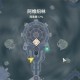 鸣潮若流星盛放任务怎么做 若流星盛放任务攻略一览