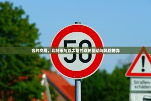 告别杠杆，如何在欧易（OKX）安全、彻底地关闭杠杆功能