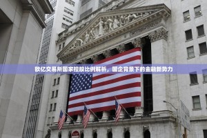 梧桐聚新绿，抹茶共未来，抹茶交易所梧桐社区的生态共建之路